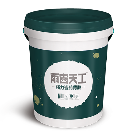 强力瓷砖背胶