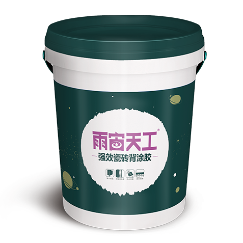强效瓷砖背涂胶